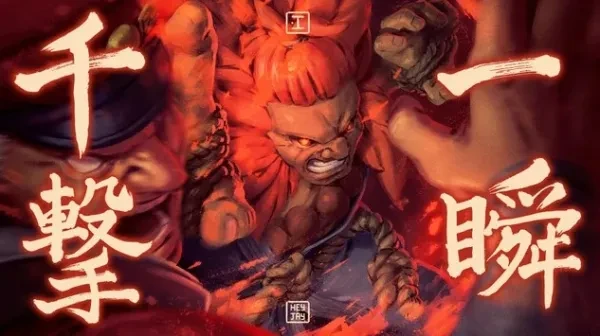 akuma vs m bison