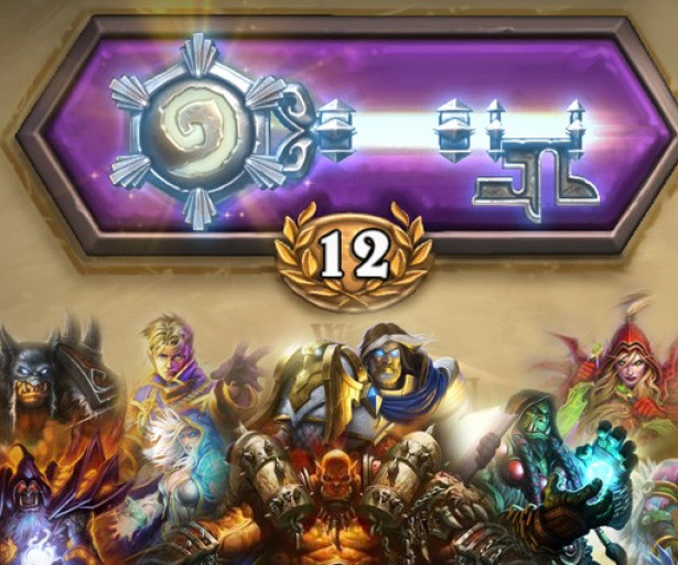 Hearthstone Arena Guide Secrets