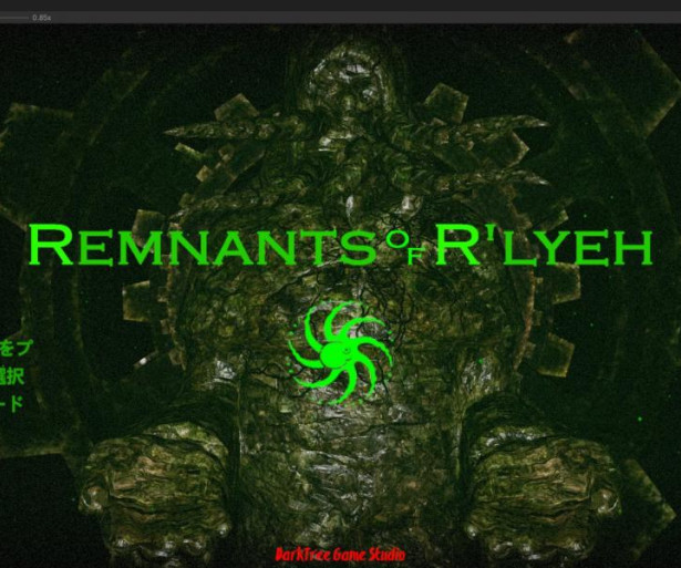 "Remnants of R'Lyeh" Classic Horror Survival Game Brings New Life To the Work of HP Lovecraft