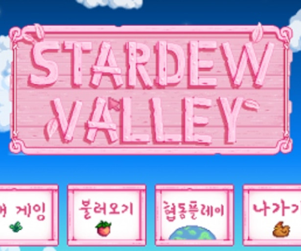 Best Stardew Valley Mods